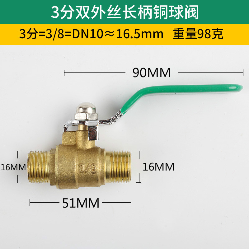 3分双外