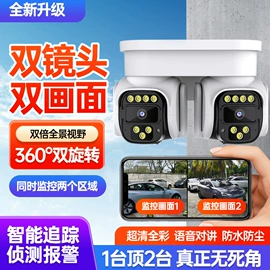 监控摄像机;云台;数码摄像头