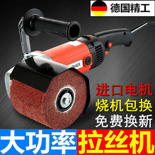 Stainless steel wire drawing machine small portable grinding wood metal mirror small electric polishing machine plane grinding
