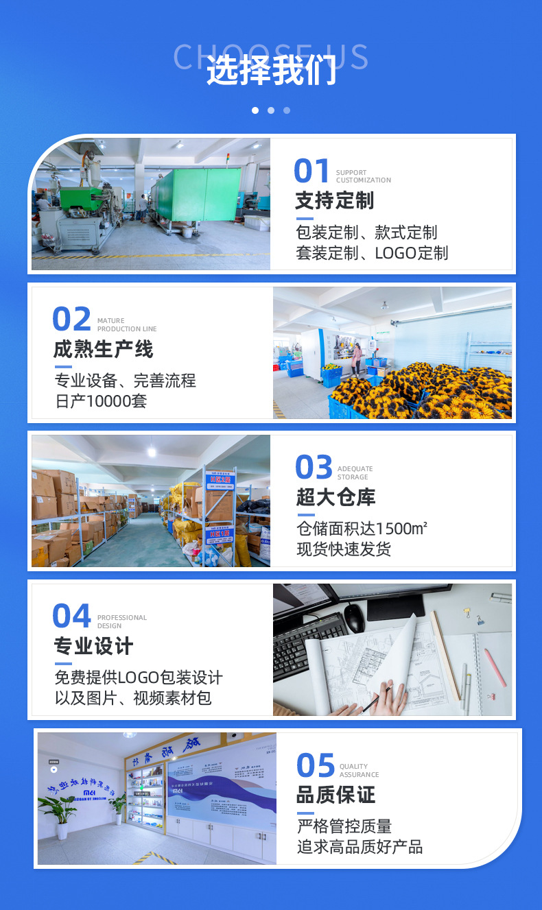 好思买-详情页1V2_04