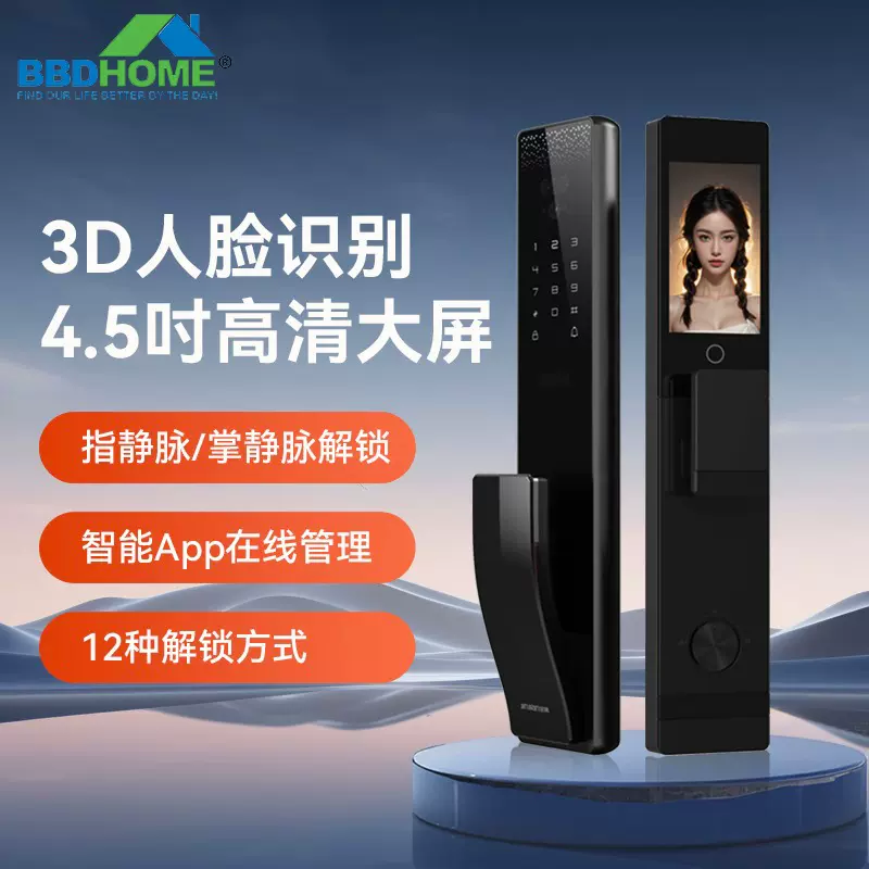 跨境智能门锁人脸全自动家用入户门密码指纹防盗门可视猫眼电子锁