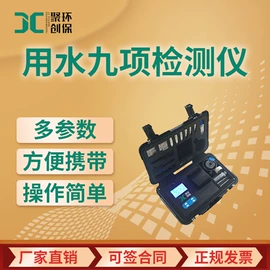 水质分析仪;其他仪器仪表;其他实验仪器