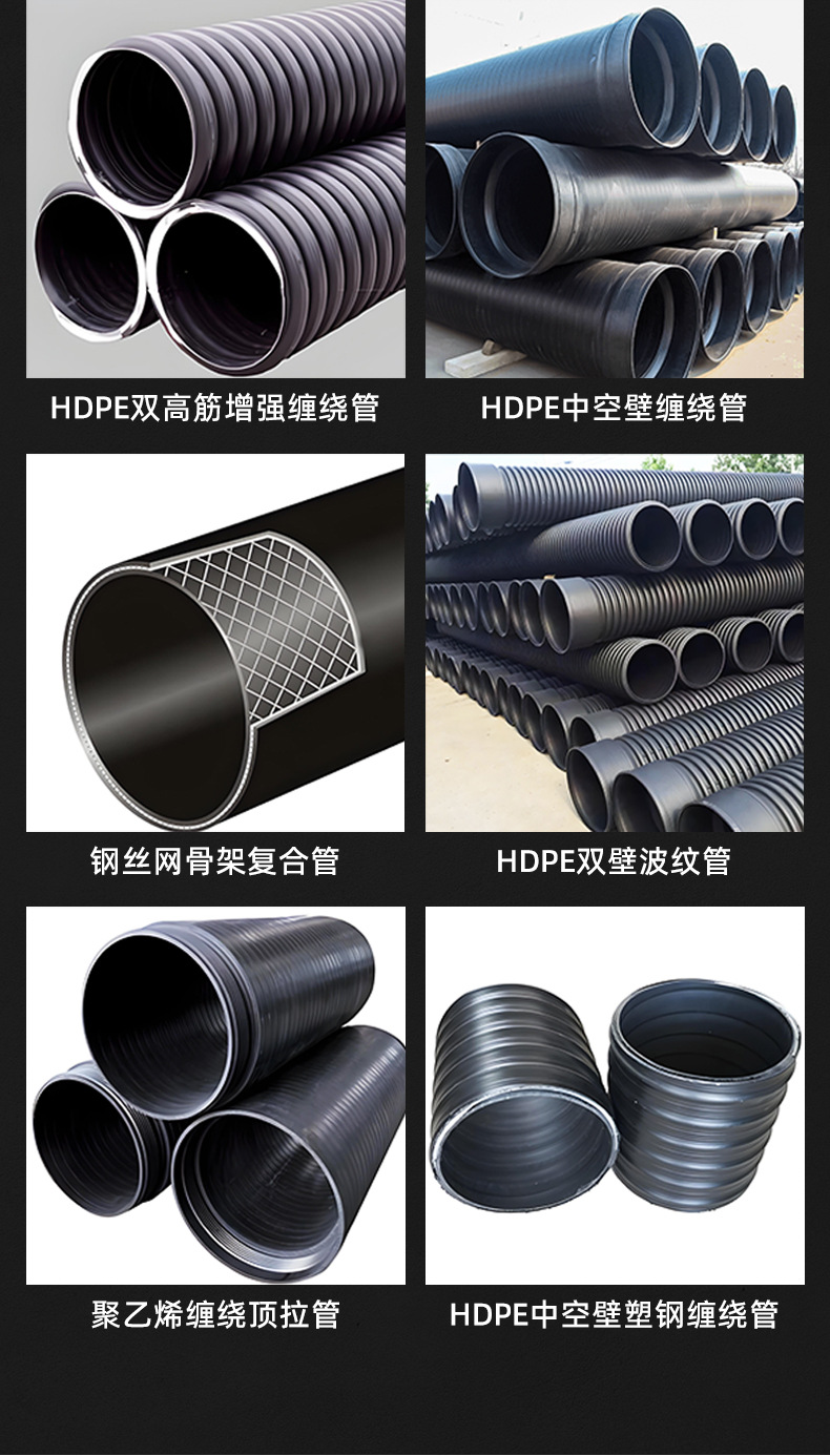 详情页-广东纳太管业有限公司-01_10.jpg