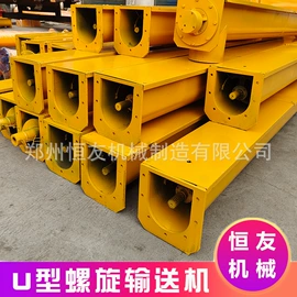 混凝土机械;输送机;搅拌机