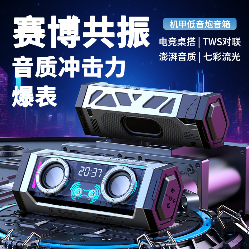 2025跨境新款无线蓝牙桌面小音响低音炮家用户外K歌智能蓝牙音箱|undefined