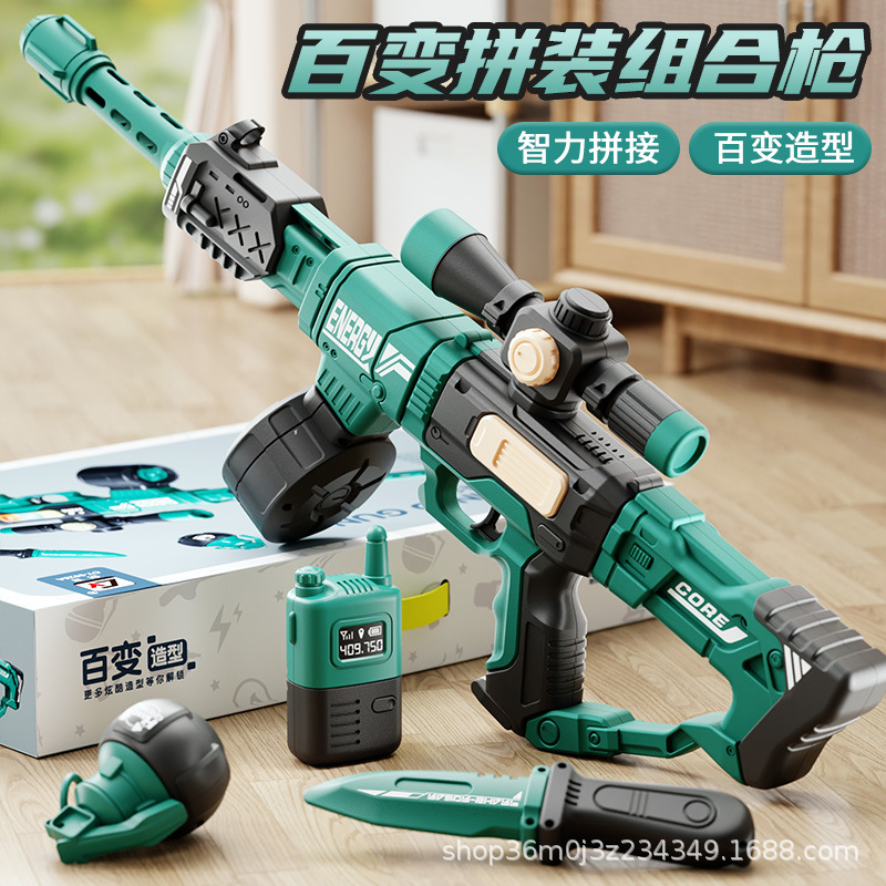 Puzzle pistola magnética universal simulación de sonido eléctrico y luz de montaje combinación pistola 3 - 6 años DIY sonido eléctrico y luz regalos para niños