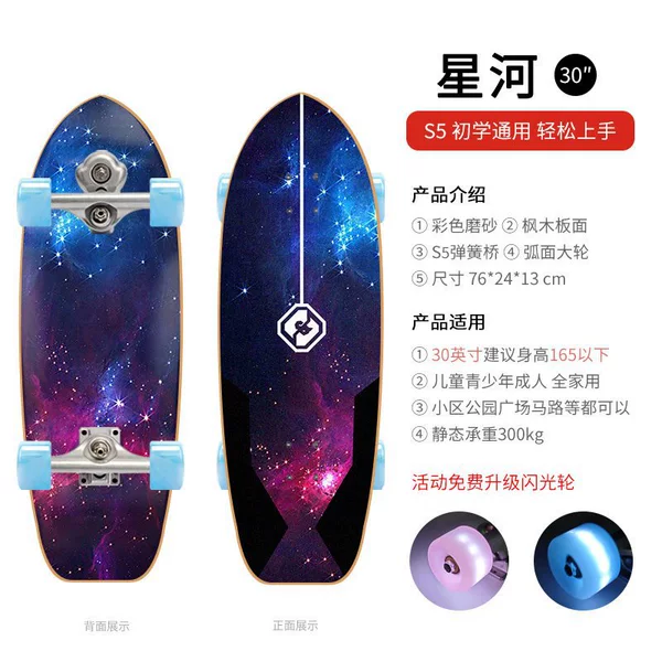 Galaxy