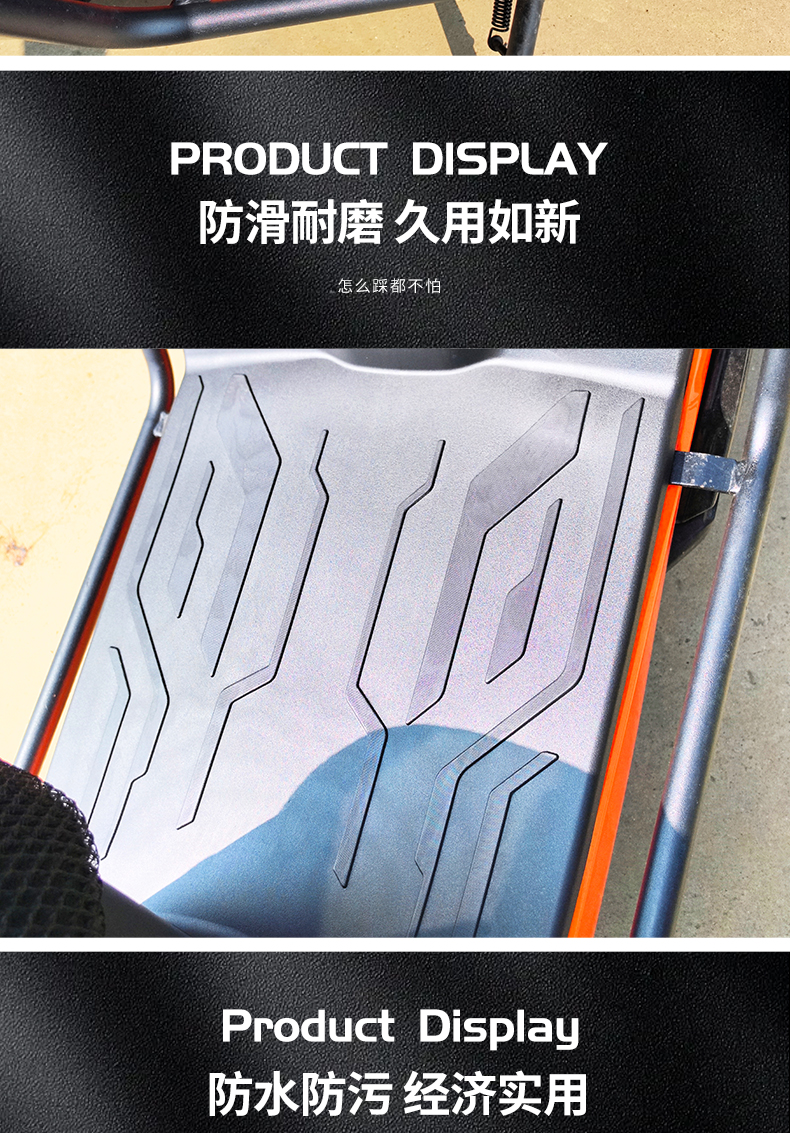 Suitable for Jihua 26 models AE4Max2+Pro2+SE+My25/Ae5ipro electric vehicle rubber foot mats