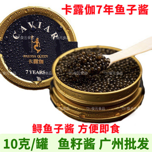 ��¶٤��������7���\�~���u��ʳ�~���ucaviar��˾10g���w��ǧ�u��