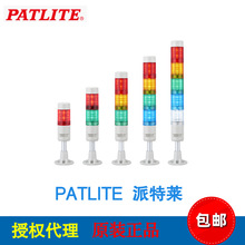 �ձ�PATLITE�����R��̖��MR6-302BL-RYG