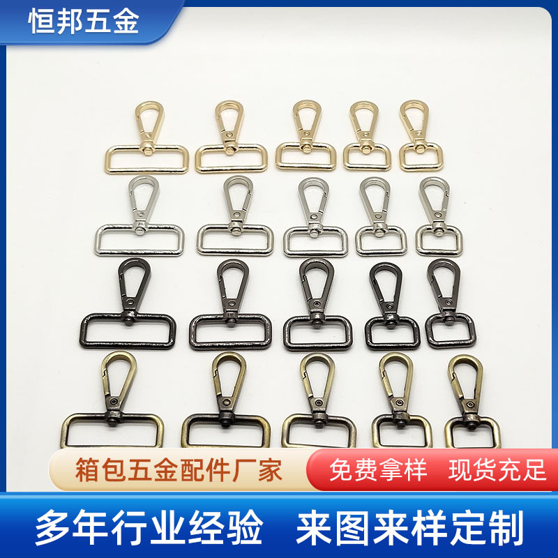 现货批发合金门扣狗扣包肩带金属钩扣钥匙勾扣箱包手袋五金配件扣