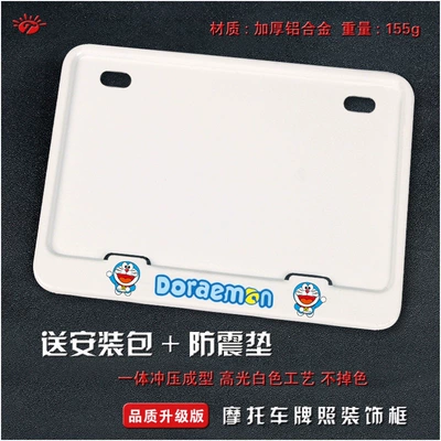 Nömrə qabı – traffic regulations - doraemon-solid-white-version