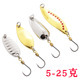 Metal Spoons Lures Spinner Baits Fresh Water Bass Swimbait Tackle Gear