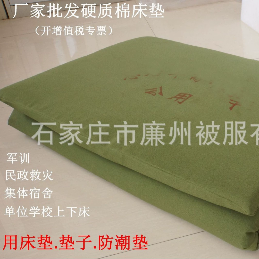 Оптовая продажа фабрики 01 матрас влагостойкий матрас жесткий хлопковый матрас студенческий матрас для экстренной помощи матрас