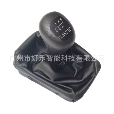 Cab and accessories W210 W208 Dust Cover - r5-speed-with-classic-integrated-gear-handle-small-size-82127mm