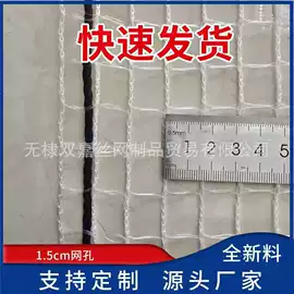 其他塑料网;工农业塑料;防雹网