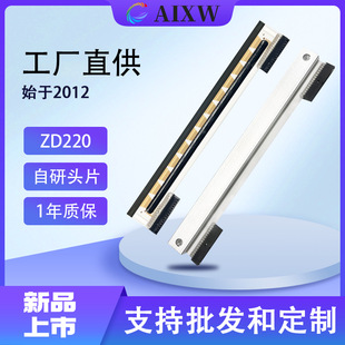 �m��Zebra���RZD220/ZD230��ӡ�^GC420D/GC420T����̖ͨ�ß����^