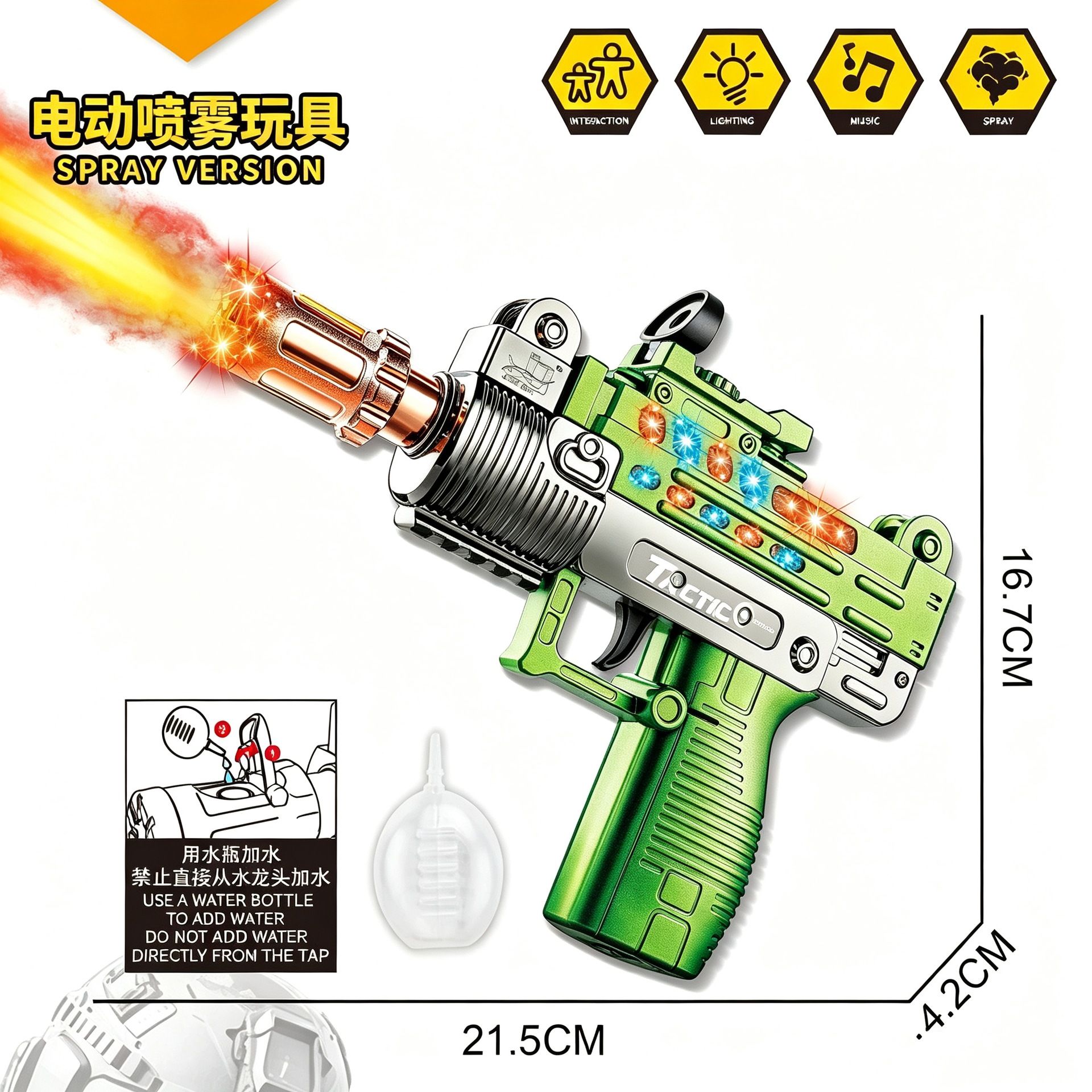 Uzi Uzi electric gun electroplated green [spray return sound and light]