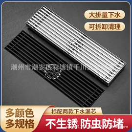 其他厨卫五金;毛巾环/杆/架;地漏