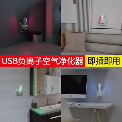 Ion Desktop Air Purifier — Hava təmizləyiciləri