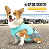 Summer cooling light and thin vest, breathable clothing