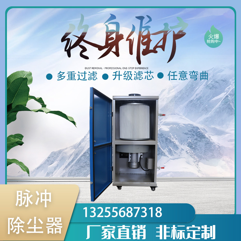 工厂直供单臂焊烟净化器 移动式焊烟净化器 单臂双臂烟尘除尘器