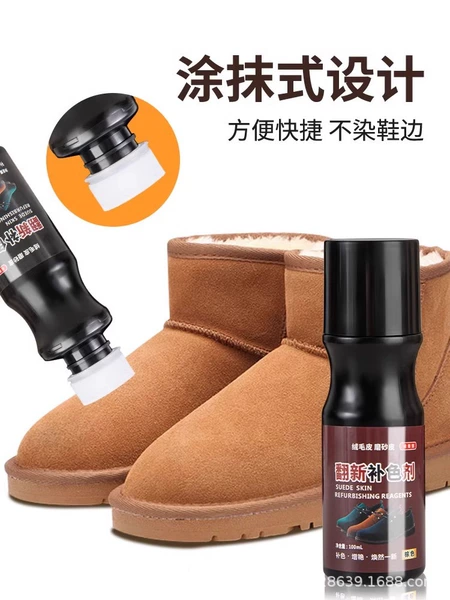 Suede Renovated Brown 100ml
