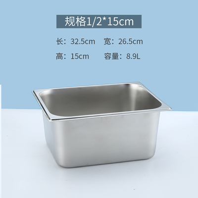 プラスチックの数鉢の麻辣热は野菜のたらいの透明なアクリルの長方形の野菜の箱を選んで野菜のたらいの展示棚の大きいサイズを注文します。|undefined