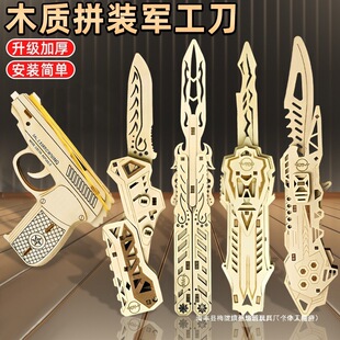 �к���ľ�Ƶ�ƴ�����ľ�|ƴ�bģ��ľ�^3D���wƴ�D�ֹ�����ͯ�eľ