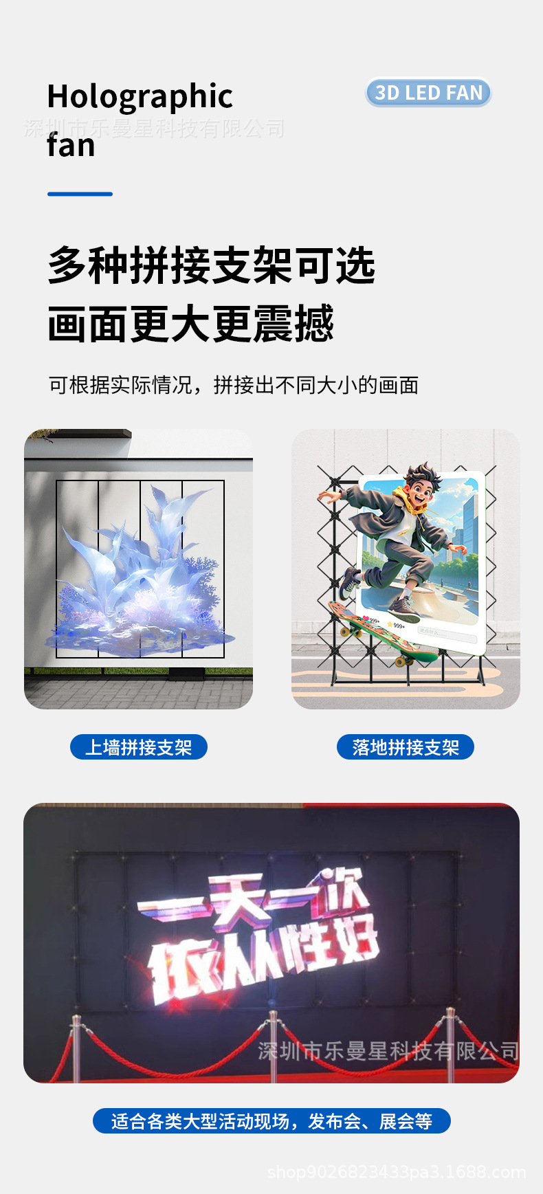 3D广告机配件详情_11.jpg