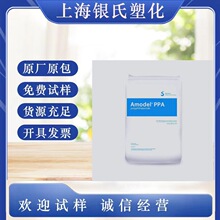 AMODEL PPA S HFZ A-4133L BK324 w33% 