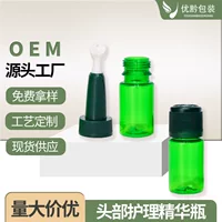 Новый продукт 6.5ml бутылка Xilin бутылка Yufa головка рама эфирного масла бутылка с тугой двойной кабиной эссета Xilin пустая бутылка