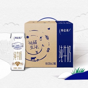 �؁��K��ţ��250mL*16������ȫ֬ �I�B��͹ٷ���Ş�����l���]