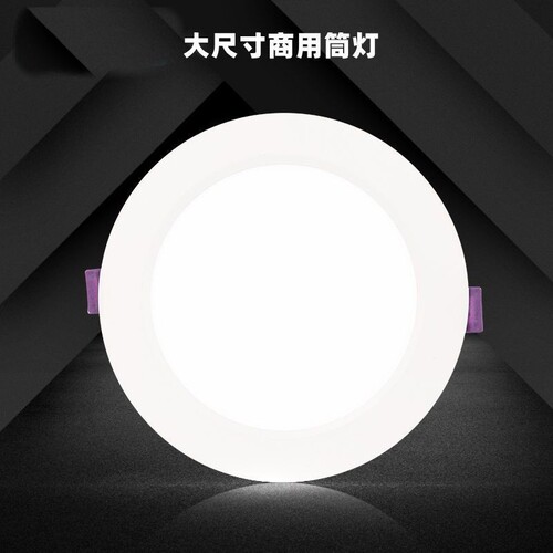 Embedded recessed ultra-thin downlight with CREE chip, high-brightness, energy-efficient integrated aluminum ceiling light for commercial projects