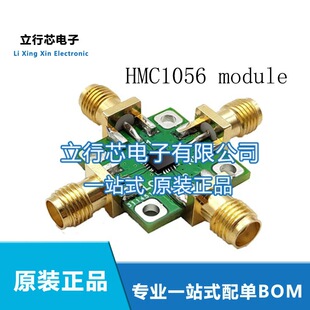 HMC1056 module �oԴ���l�� 8-12G���� T/R׃�l�����l�� ȫ��ԭ�b