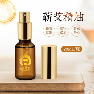 �I������20ML ȫ�����ð�Ħ�_Ѩͨ���j������