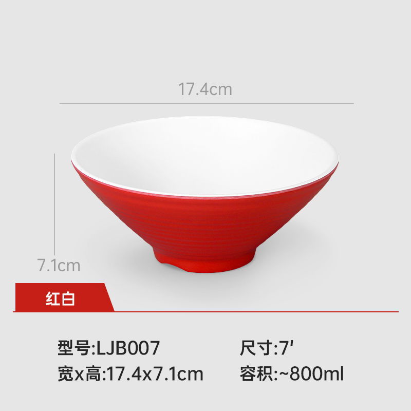 メラミン模造磁器ボウル問屋用どんぶりラーメンスープ麺館用麻辣热ナットボウルA5|undefined