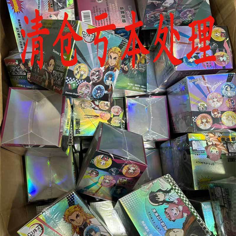 Clearance Sale at a Loss: Anime Merchandise Blind Box Badges, 75mm Pet Double-Glitter Badges with Protective Case, Blind Box Bargain Clearance Sale at a Loss: Anime Merchandise Blind Box Badges, 75mm Pet Double-Glitter Badges with Protective Case, Blind Box Bargain