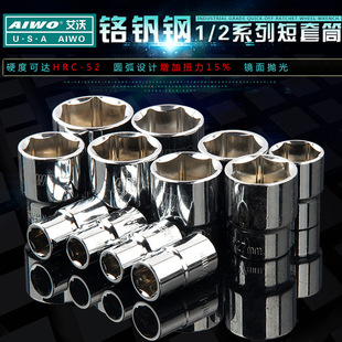 Factory direct sales large favorably metric hexagon socket 12.5mm chrome vanadium steel 8-32mm ratchet socket