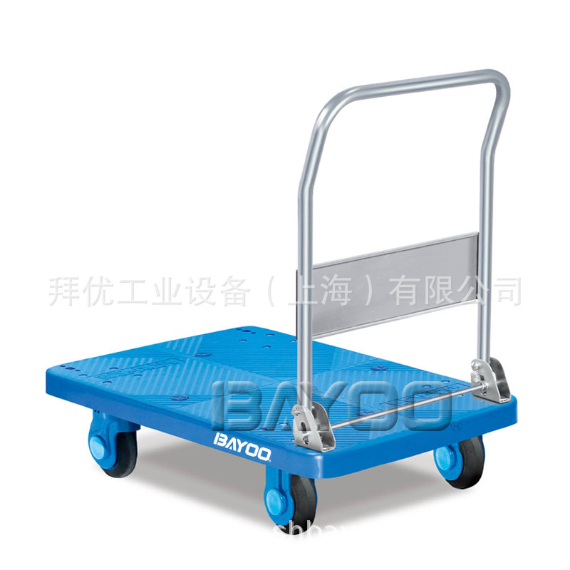 BAYOO/拜优 PLA300-DX折叠式静音手推车,塑料平板手推车