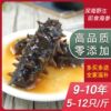 precooked and ready to be eaten sea cucumber wholesale fresh single Seafood Gift box Dalian dried food On behalf of One piece On behalf of