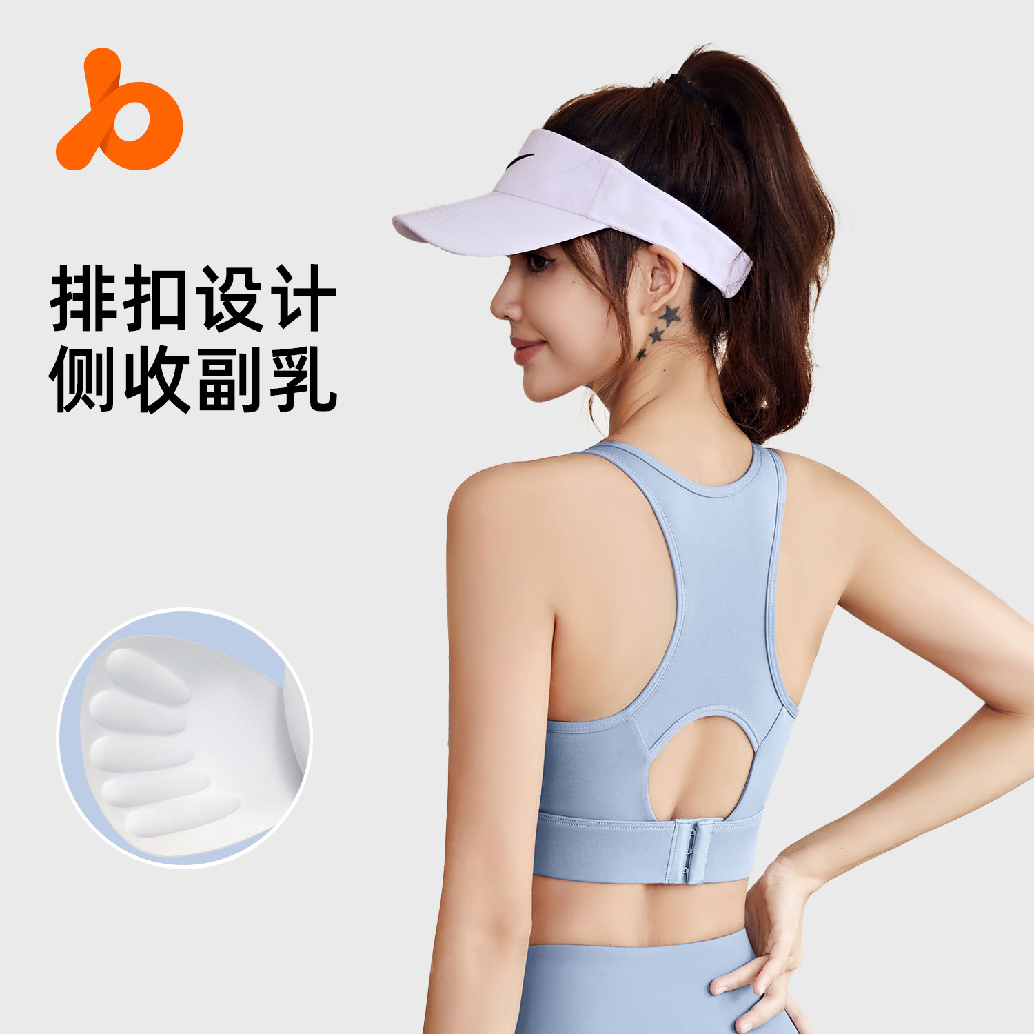 Juyitang ropa interior deportiva con pecho en forma de I para mujer, fitness a prueba de golpes de alta resistencia, yoga, sujetador deportivo trasero