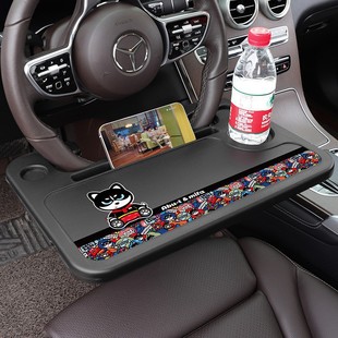 New Car Steering Wheel Small Table Dining Table Plate Car Laptop Office Cartoon Tablet Dipeng