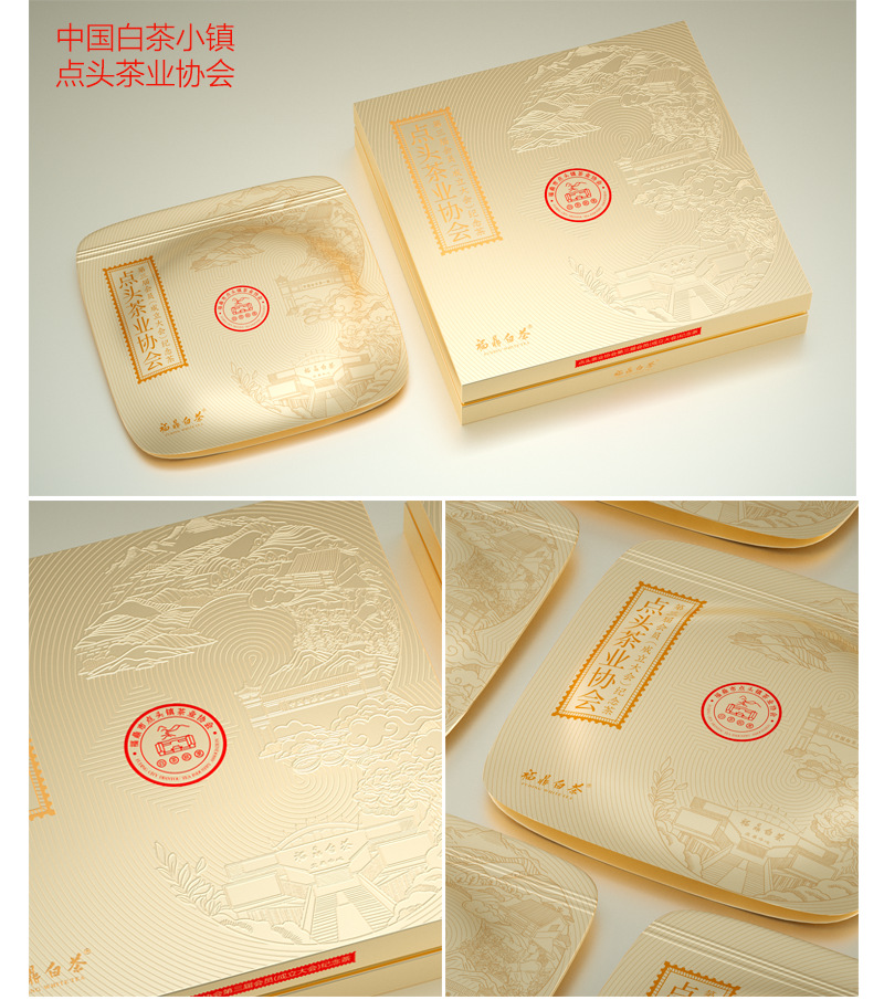 案例展示_02.png
