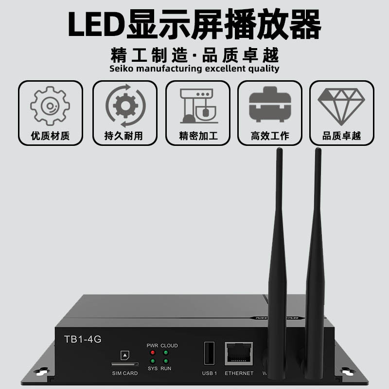 ノバTB1フルカラーledディスプレイ放送箱室内電子スクリーン大画面屋外広告スクリーンコントローラ|undefined