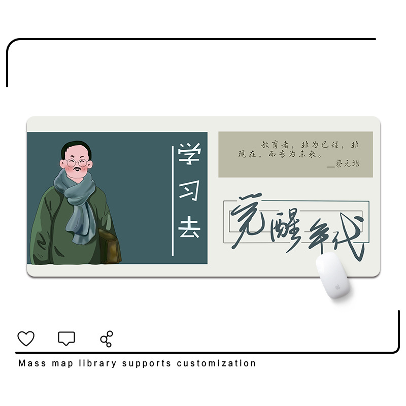 교육자