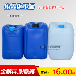 15L20LʳƷ����Ͱ����ͰˮͰ�UҺͰ�ѴaͰ�ܹ�ͰС�ڎ��w����Ͱ