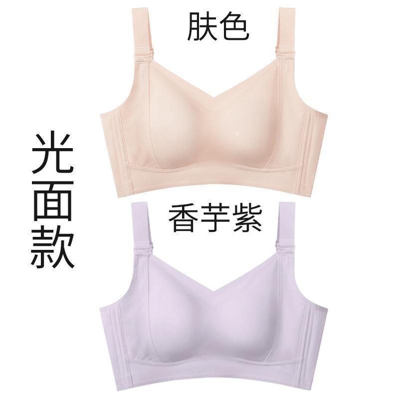 【秘密の絵画と同じスタイル・Zhong Liti推奨】大きな胸を小さく見せるボディシェイピング下着、女性の肌色に合わせたシームレスなヨーロピアンスタイルのブラジャー|undefined
