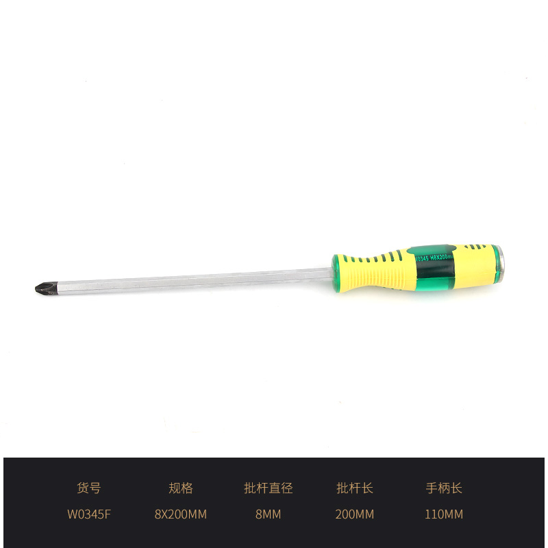 Wynn 's Wynn 's Impact Screwdriver puede golpear el tornillo de la cruz magnética ultra dura