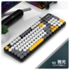 Viper K2 wired keyboard light light